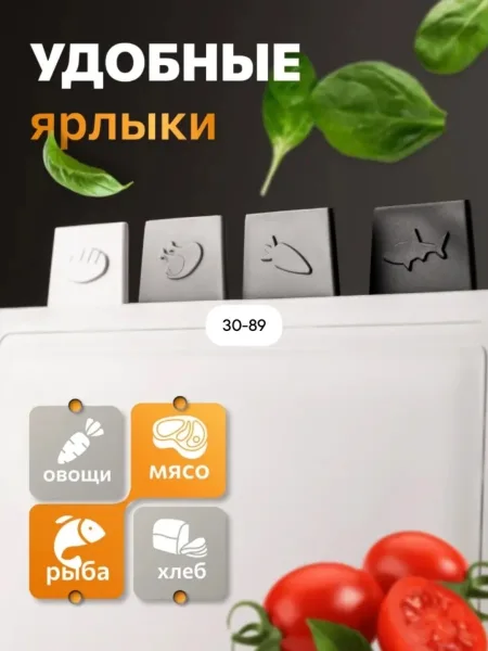 Набор разделочных пластиковых досок на подставке — фото 2