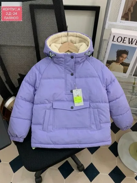 Куртка синтепон синяя — фото 2
