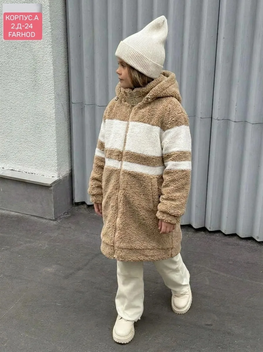 Куртка барашка — фото 1