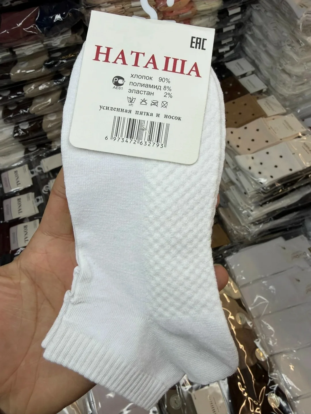 Носки женские — фото 3