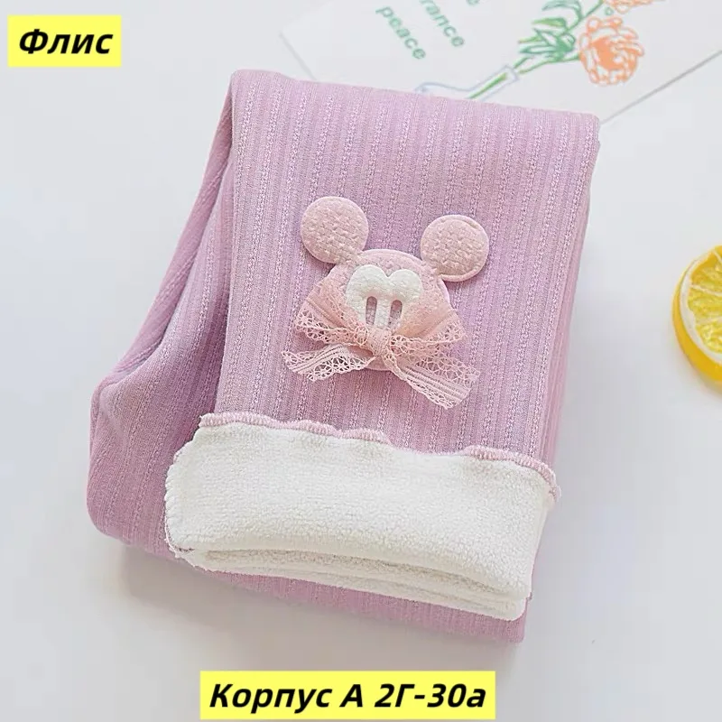 Лосины из флиса с начесом, подходят по размеру — фото 1