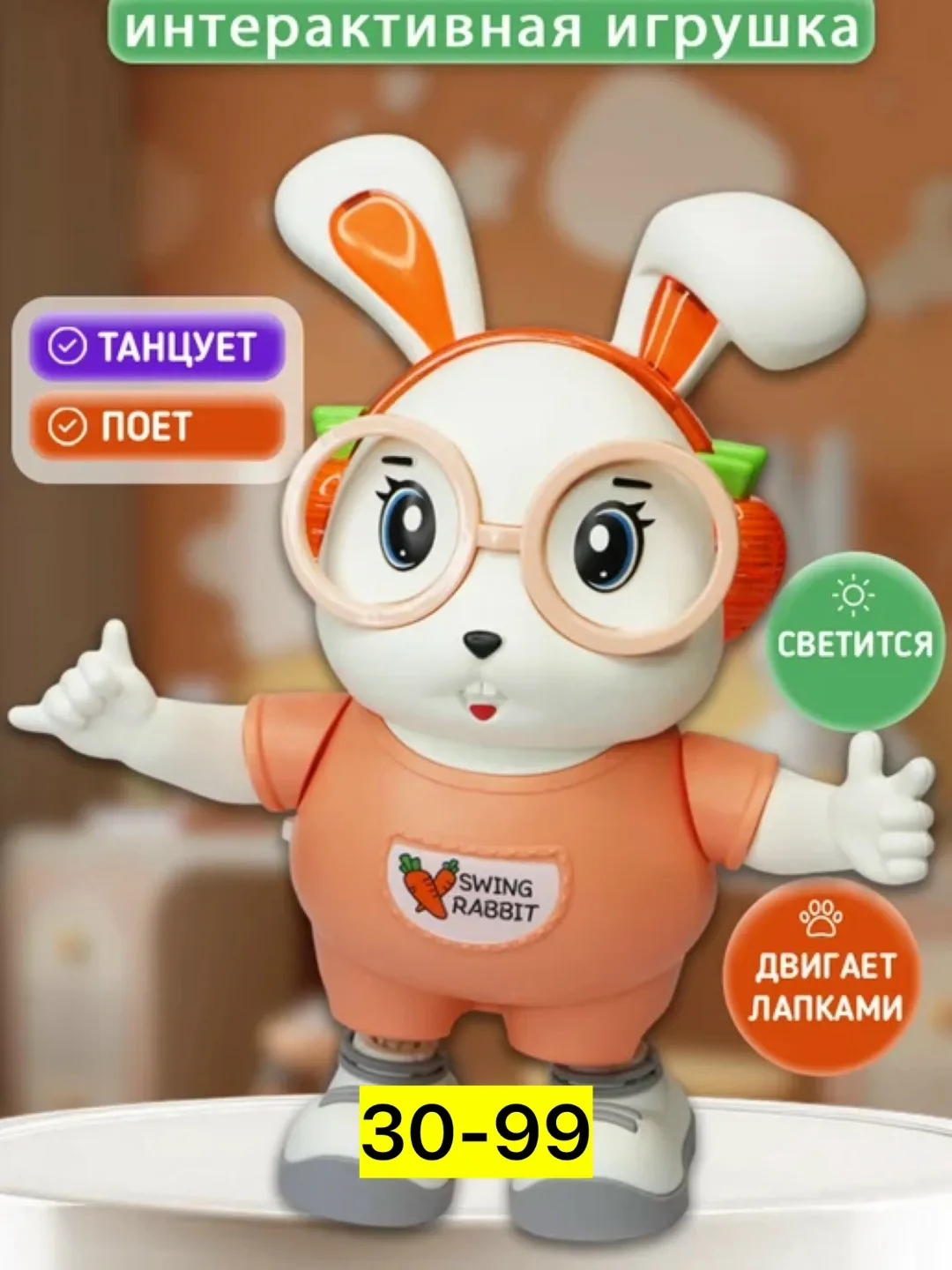 Игрушечная зайка из пластика с интерактивными звуковыми функциями — фото 3