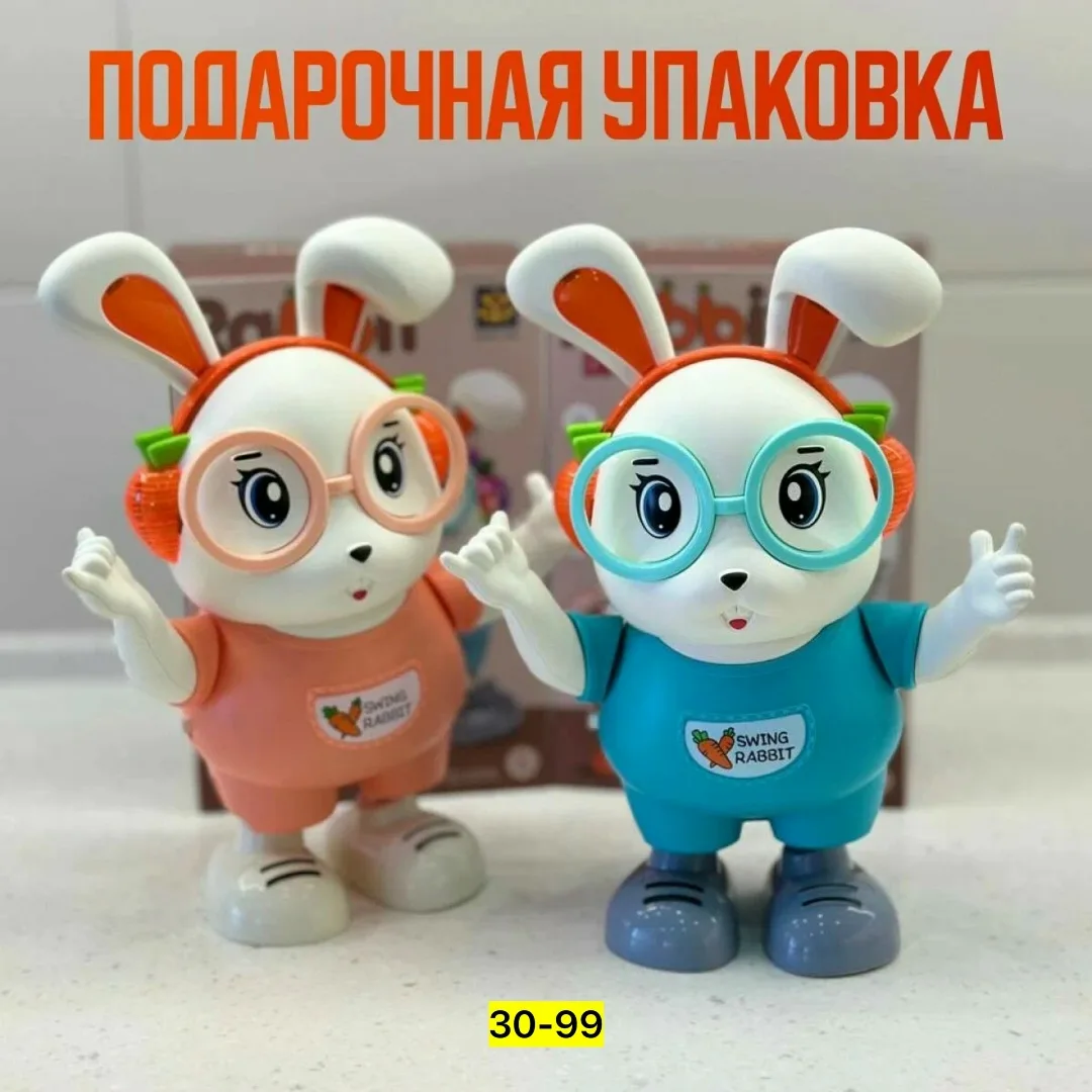 Игрушечная зайка из пластика с интерактивными звуковыми функциями — фото 9