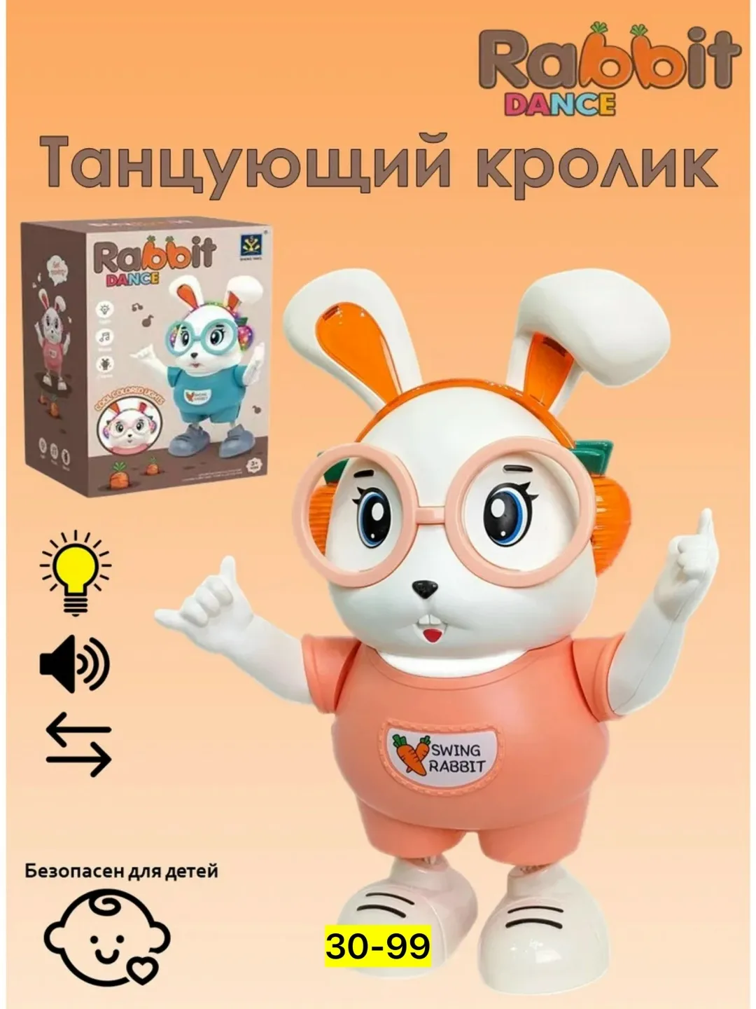 Игрушечная зайка из пластика с интерактивными звуковыми функциями — фото 10