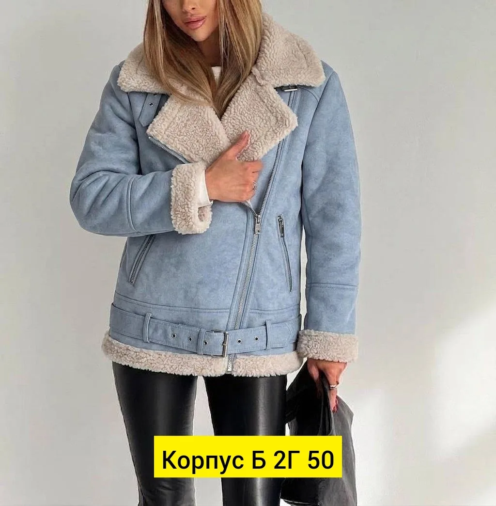 Куртка Дубленка, замша — фото 10