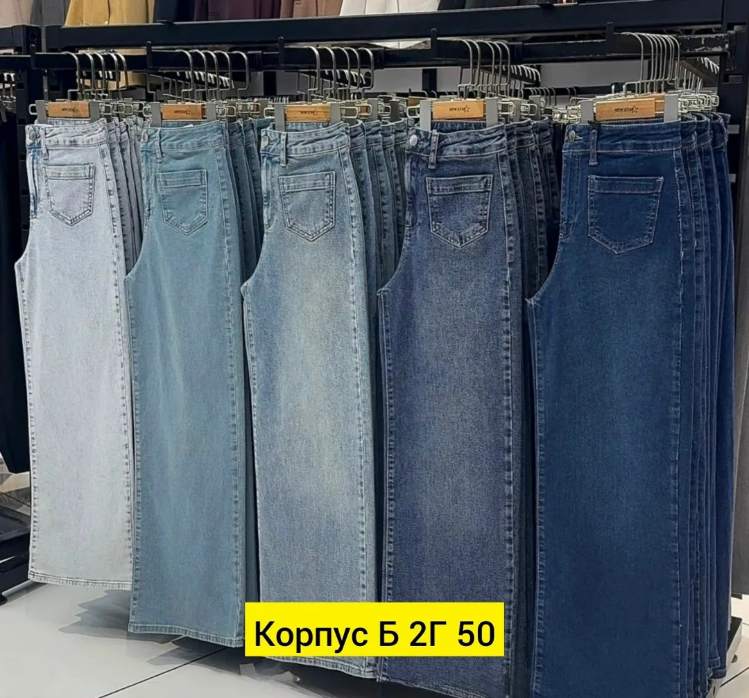 Джинсы из 100 хлопка — фото 1