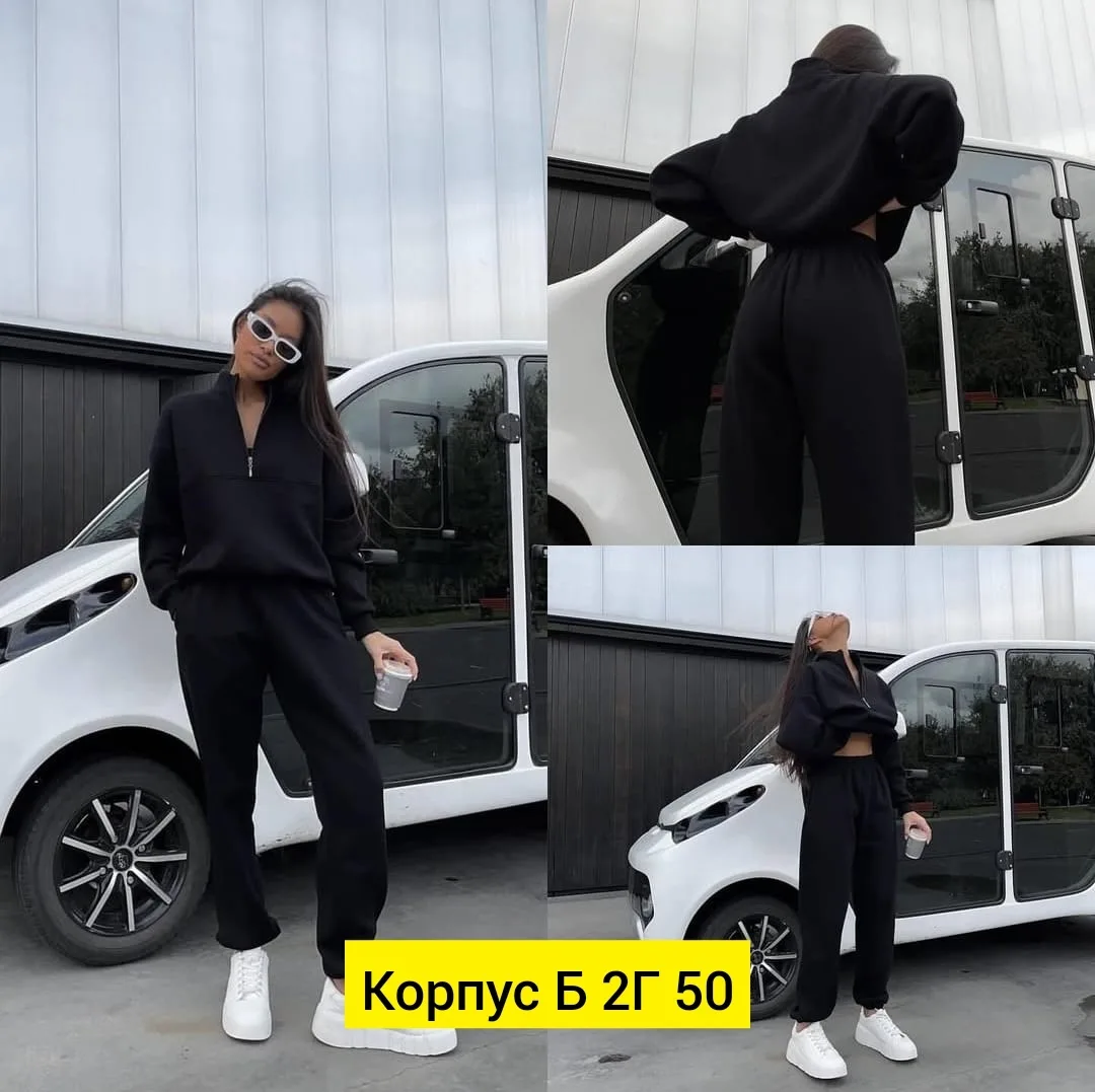 Костюм двойка из флиса — фото 3
