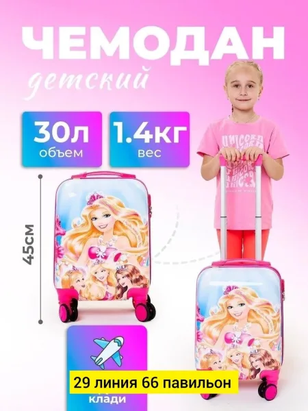 Рюкзак Белый — фото 2