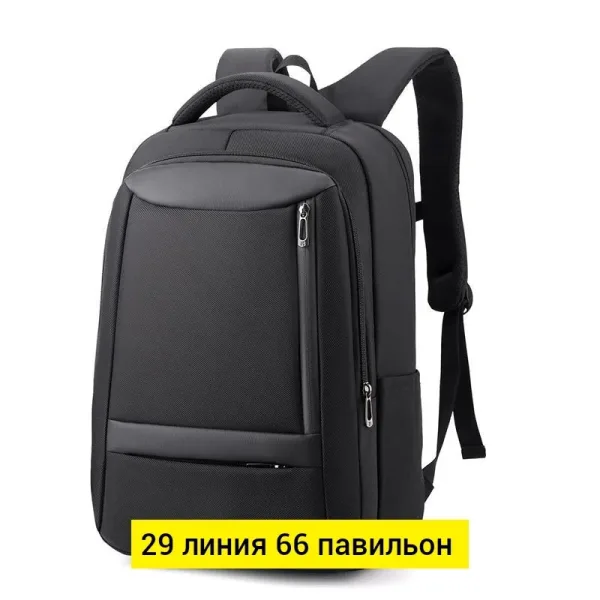 Городской рюкзак из ткани для мужчин и женщин Чёрный — фото 3