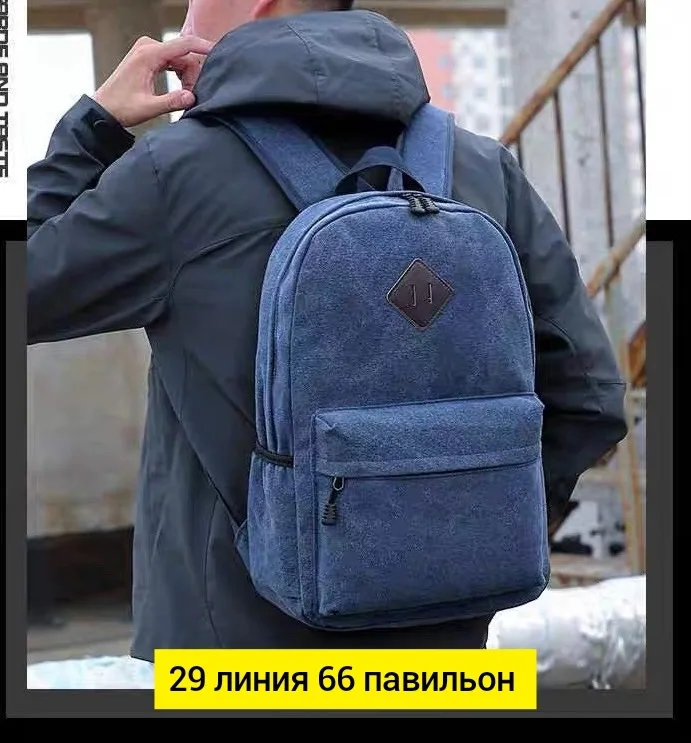 Городской рюкзак из брезента для мужчин и женщин Чёрный — фото 3