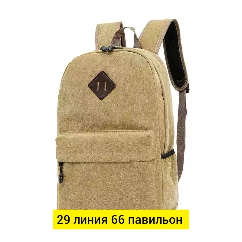 Городской рюкзак из брезента для мужчин и женщин Чёрный — фото 4