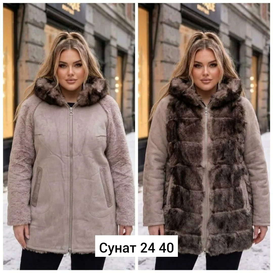 Пальто Дубленка, замша