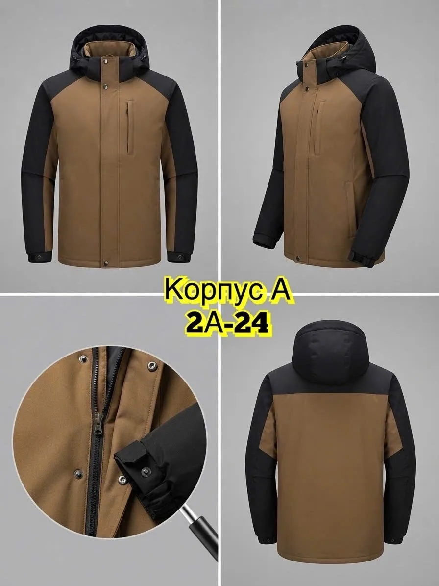 Мужская куртка зима — фото 1