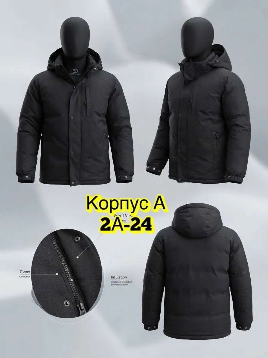 Мужская куртка зима — фото 3