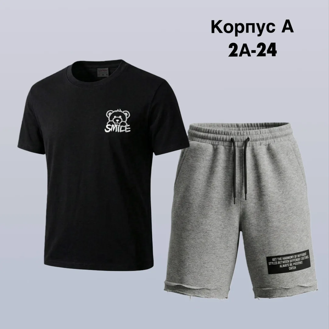 Костюм двойка из хлопка — фото 5
