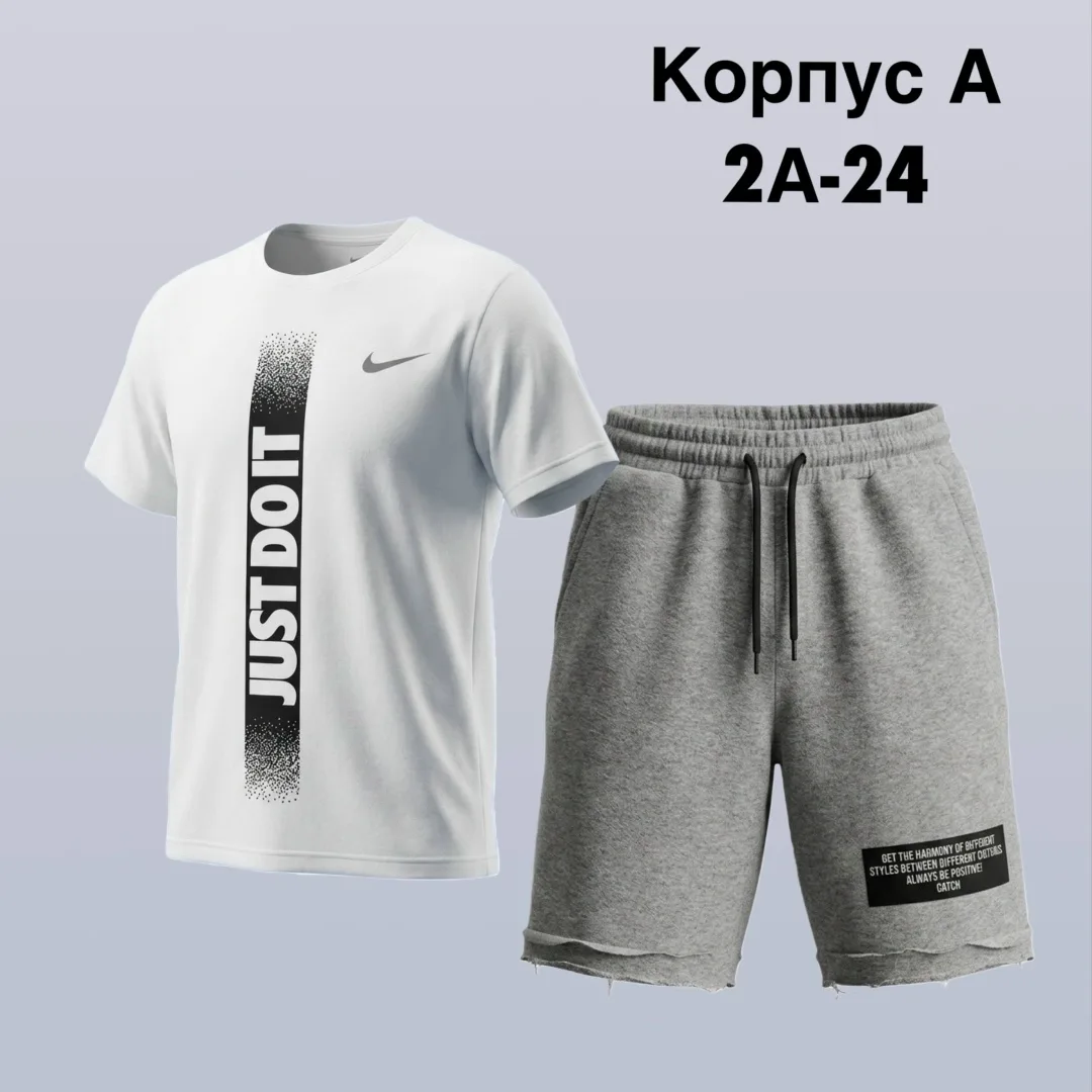Костюм двойка из хлопка — фото 10