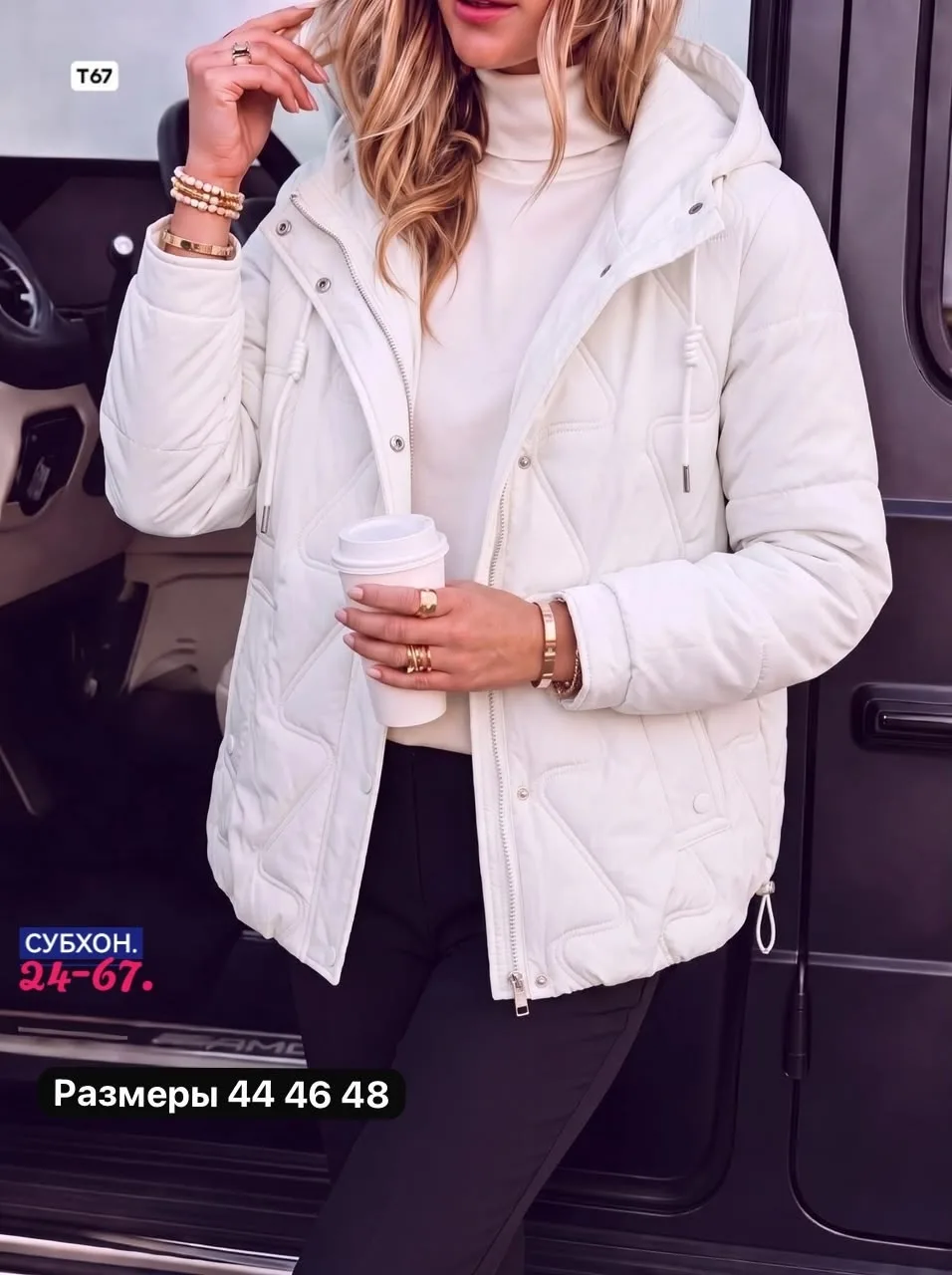 Модная куртка качество — фото 3