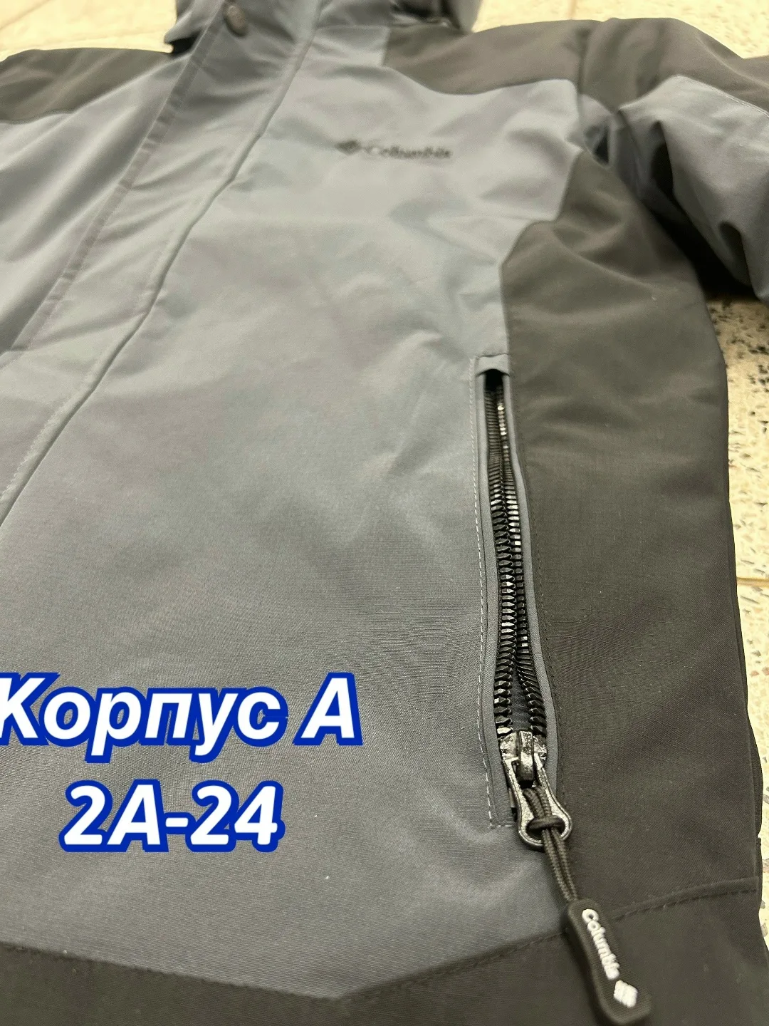 Мужская куртка зима — фото 8