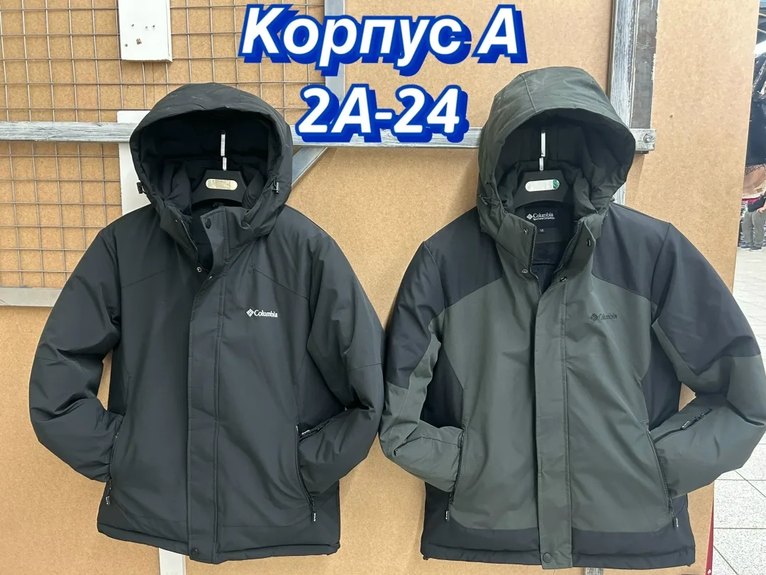 Мужская куртка зима — фото 3