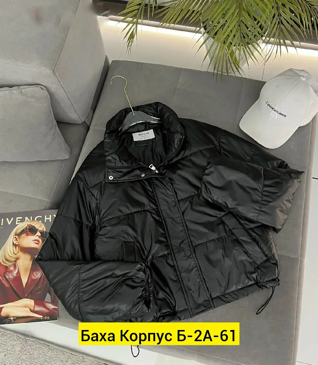 Куртка холлофайбер — фото 3