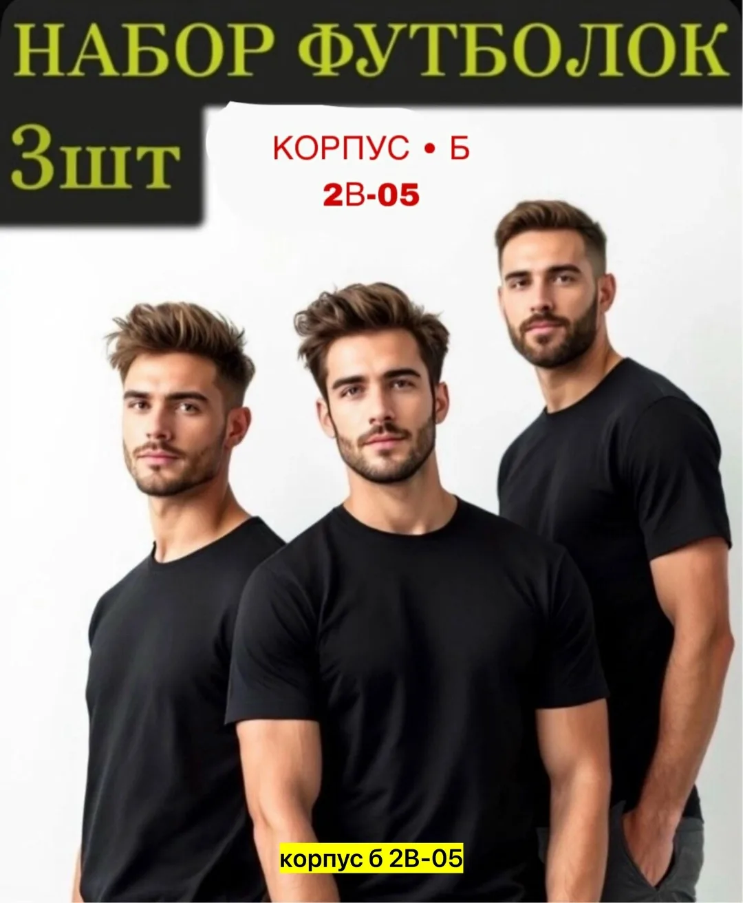 Футболка мужская хлопок — фото 6