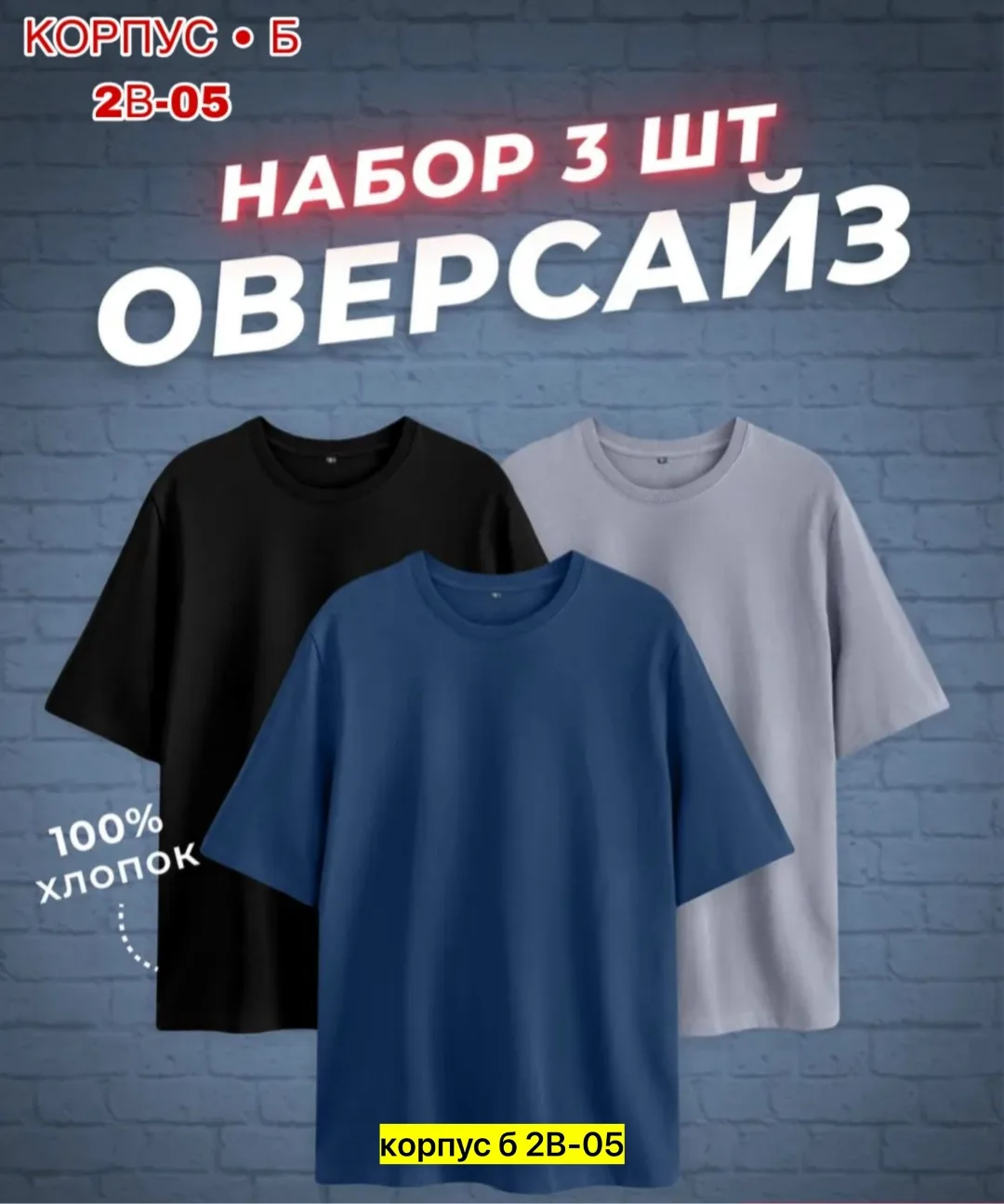 Футболка мужская хлопок — фото 9