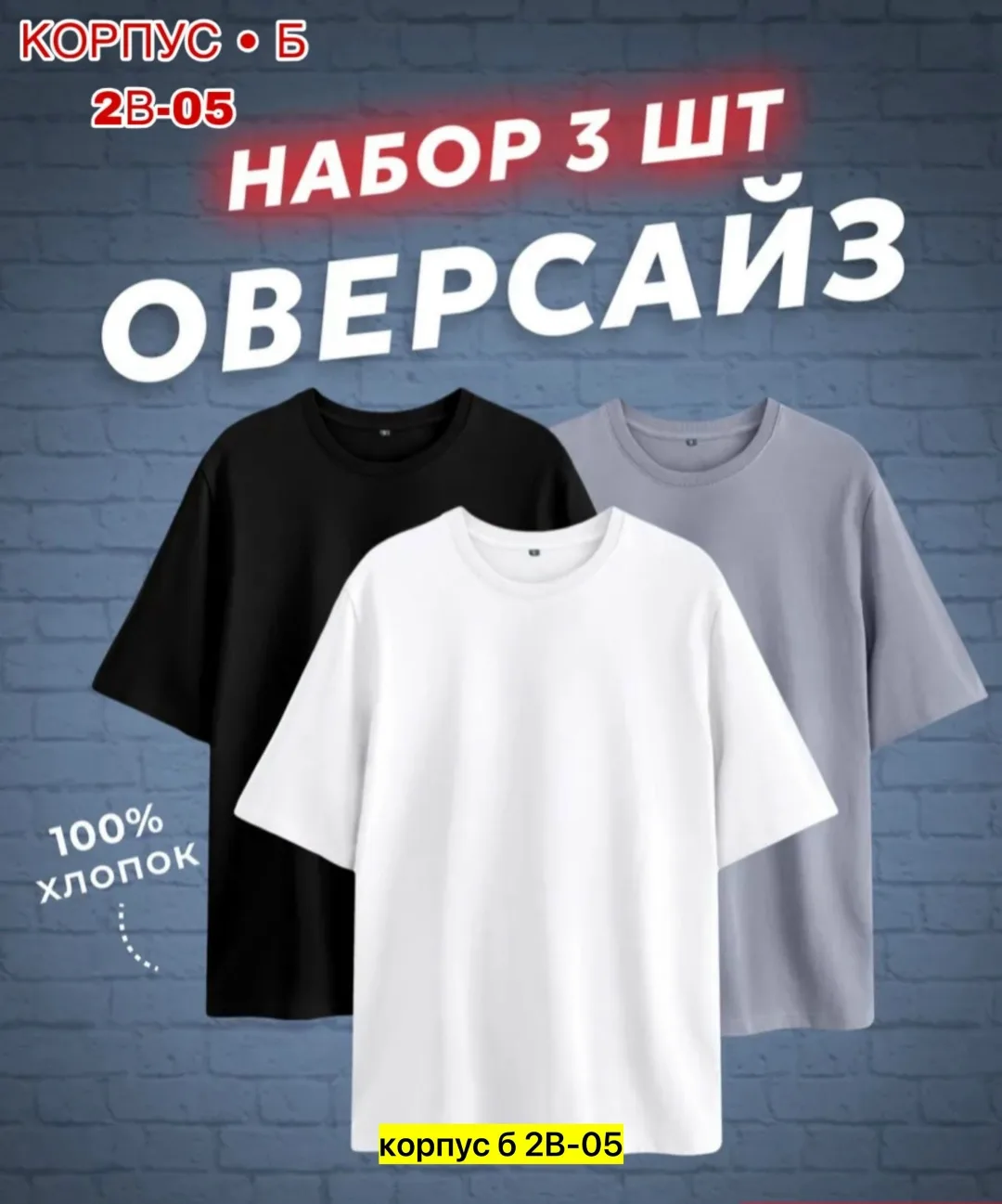 Футболка мужская хлопок — фото 5
