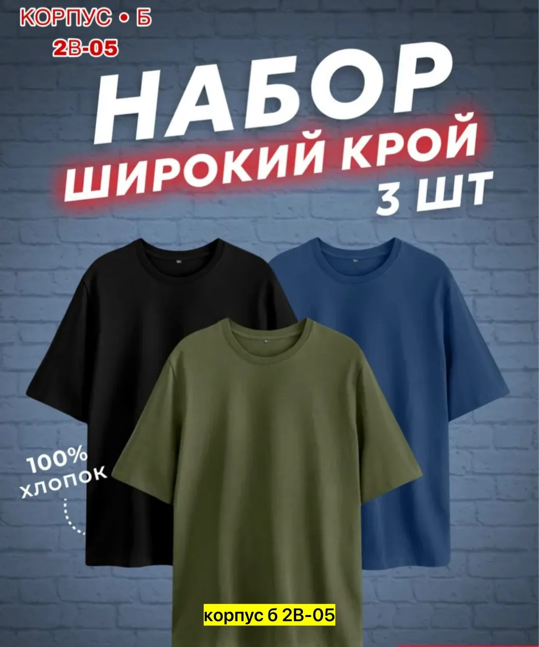 Футболка мужская хлопок — фото 8