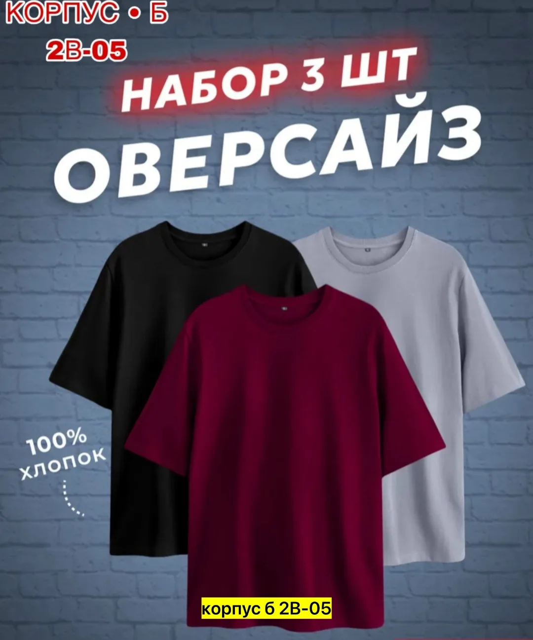 Футболка мужская хлопок — фото 10