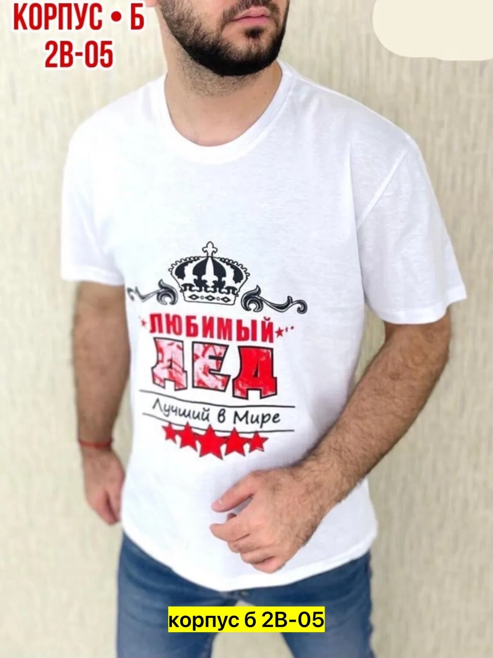 Мужская футболка из натурального хлопка — фото 7