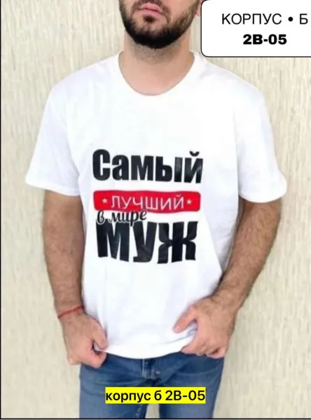 Мужская футболка из натурального хлопка — фото 1
