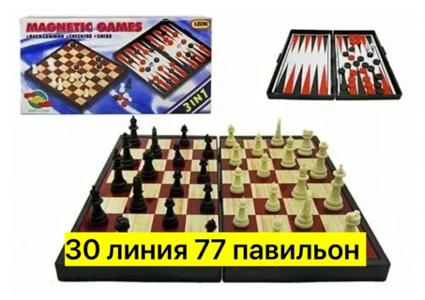Набор настольных игр — фото 2