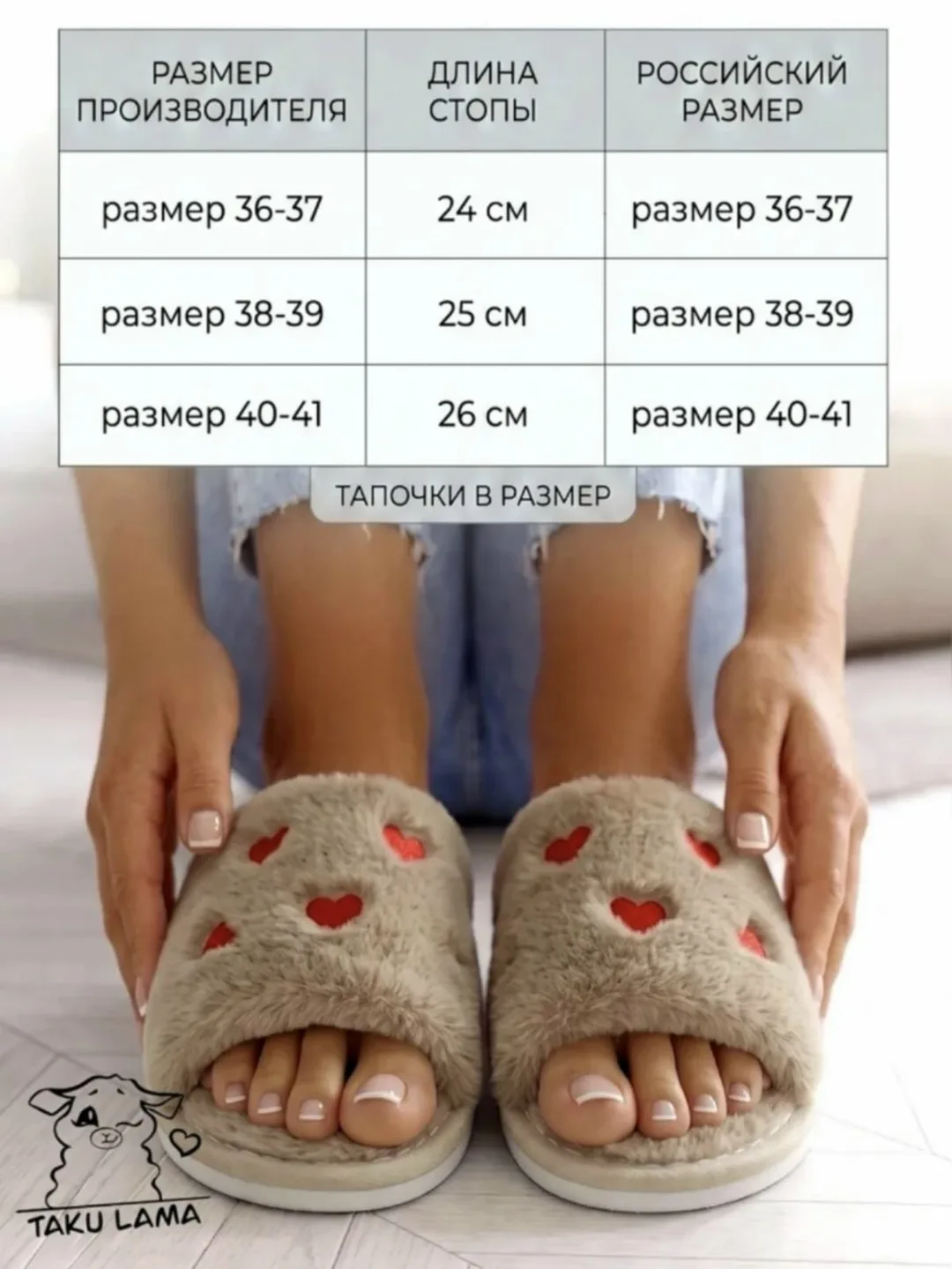 Домашние тапки с резиновой подошвой — фото 2