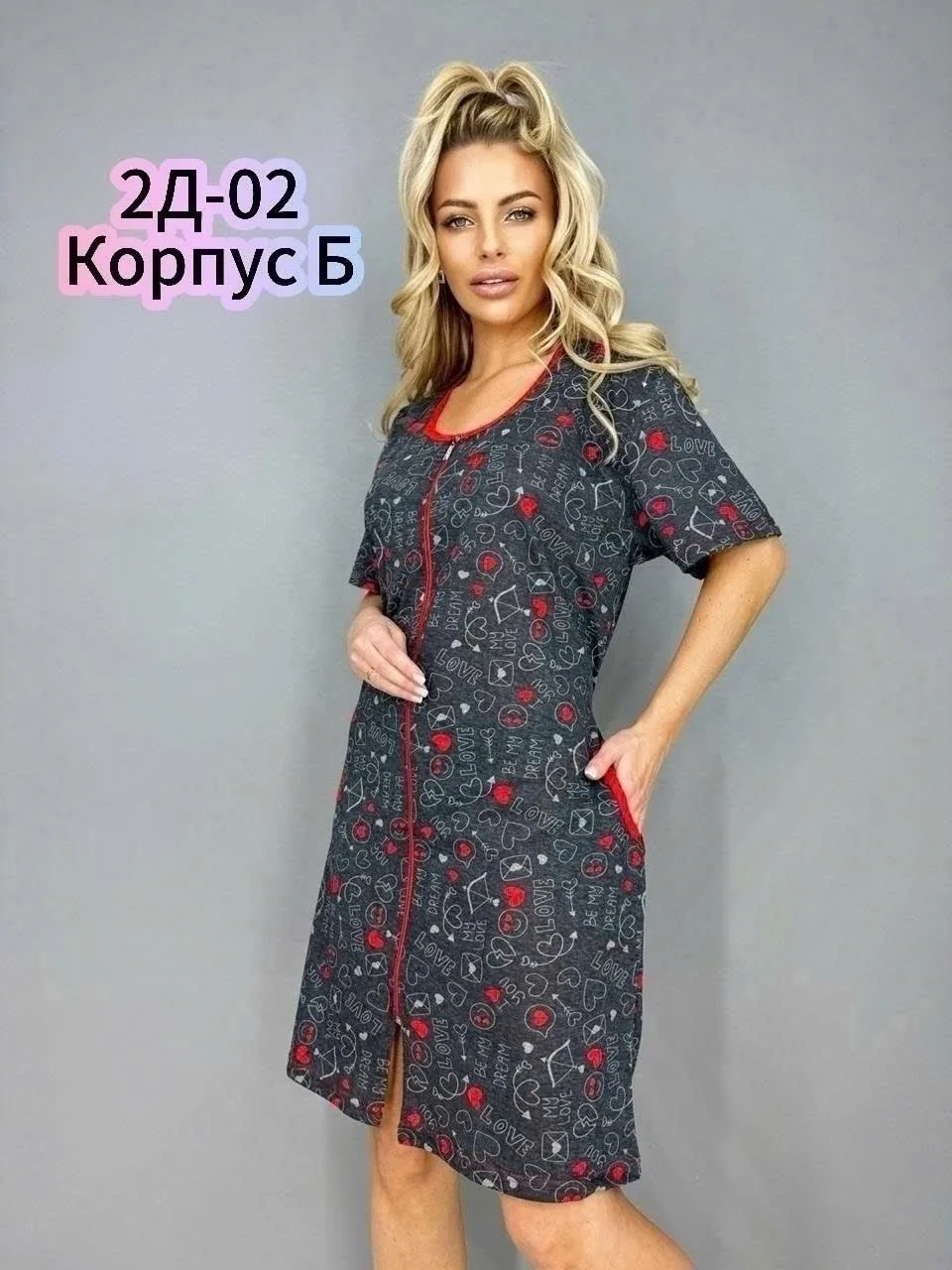 Платье Длинна, хлопок — фото 1