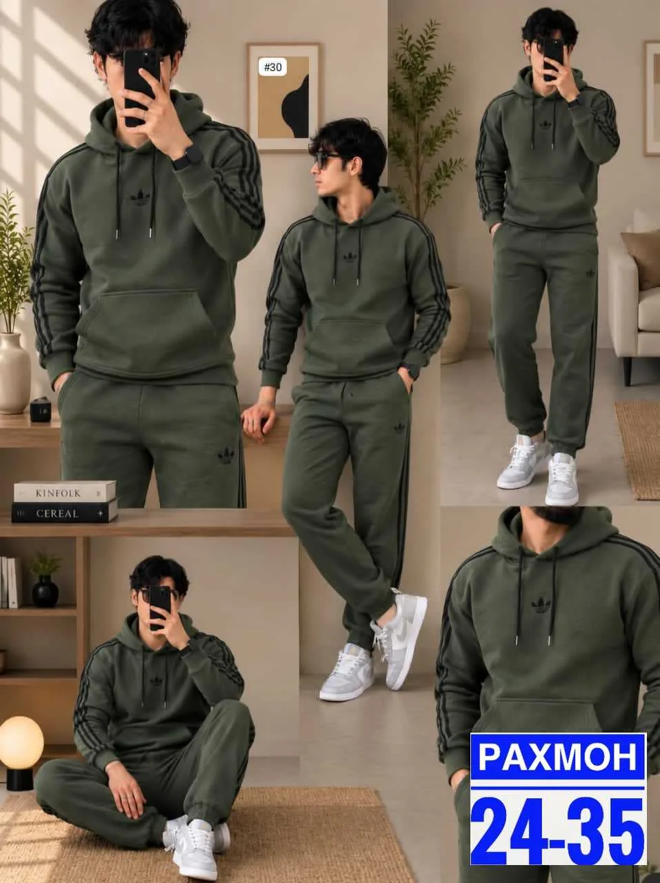Спортивный костюм Adidas — фото 1