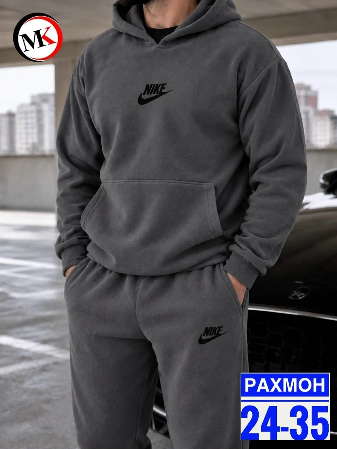 Мужской Костюм — фото 1