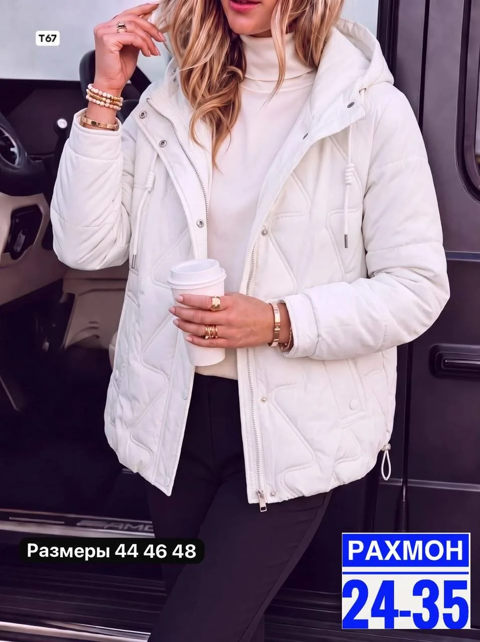 Модная куртка качество — фото 3