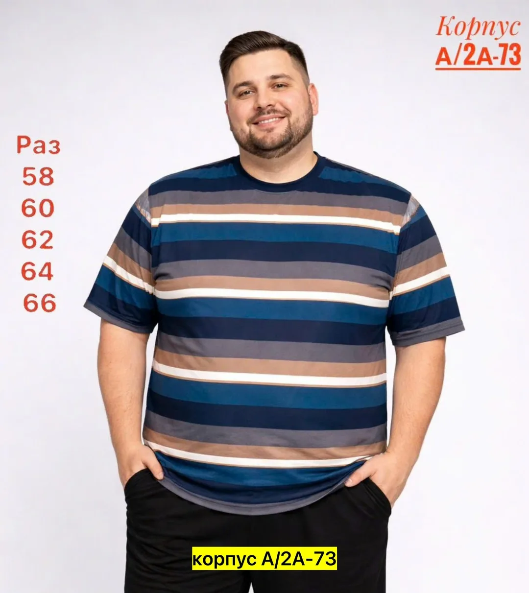 Мужская футболка из 100 хлопка — фото 2