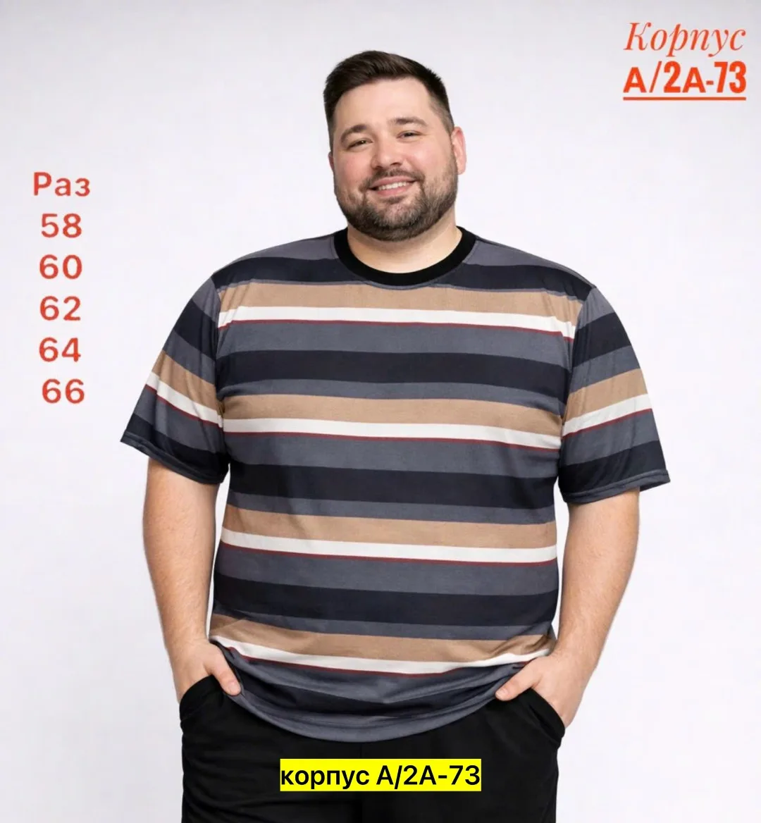 Мужская футболка из 100 хлопка — фото 5