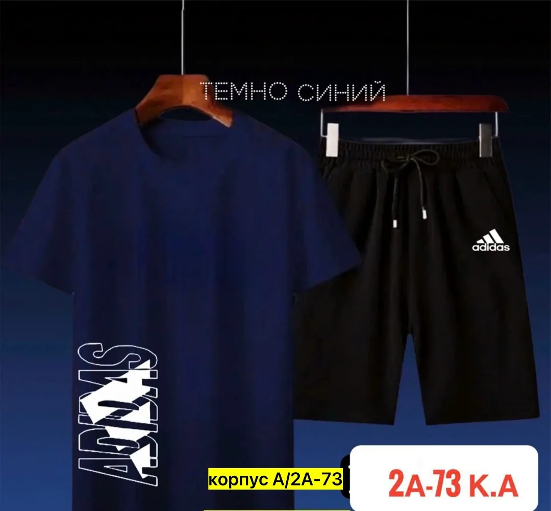 Костюм для мужчин из натурального хлопка — фото 2