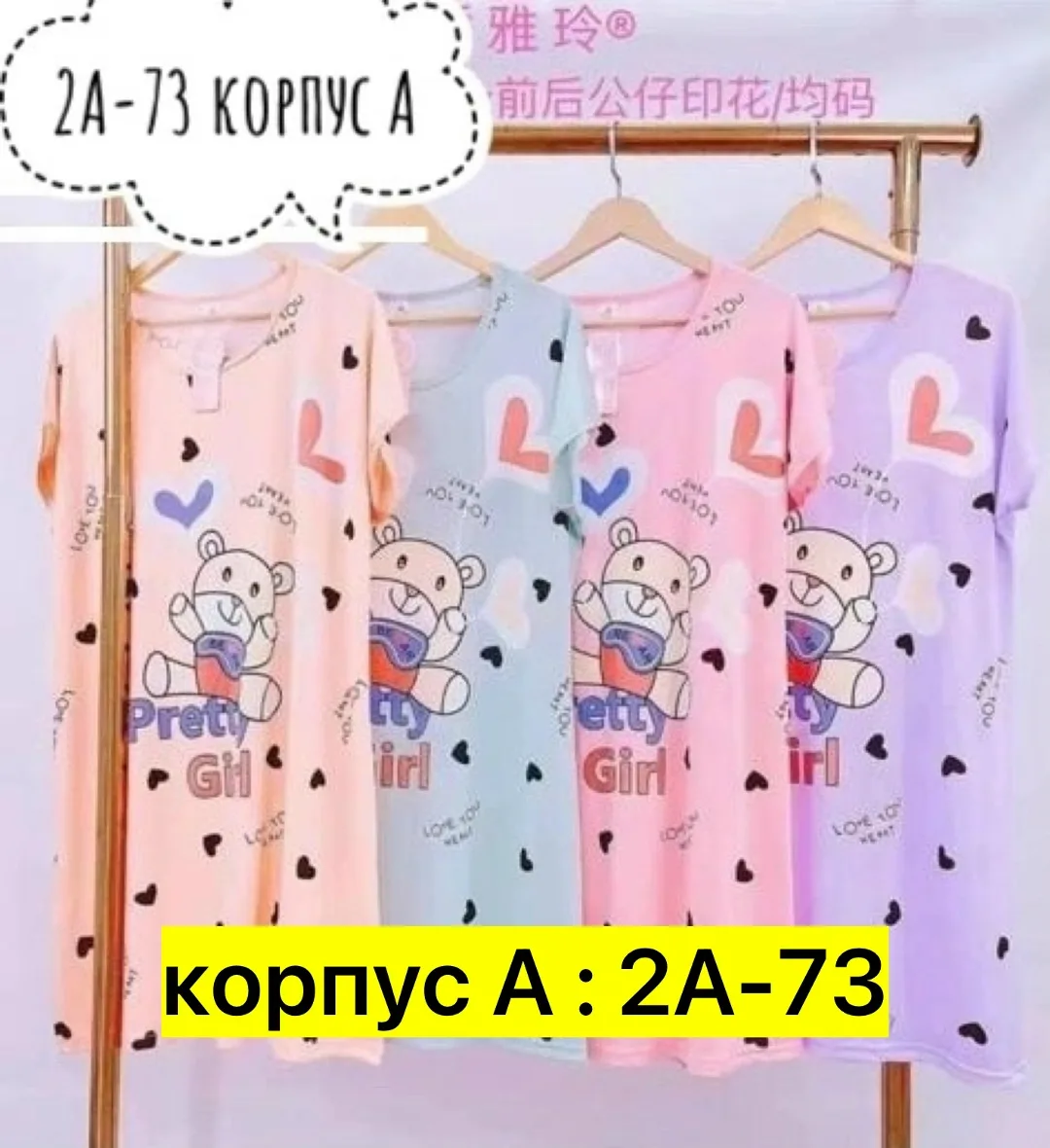Платье Туника, хлопок — фото 1