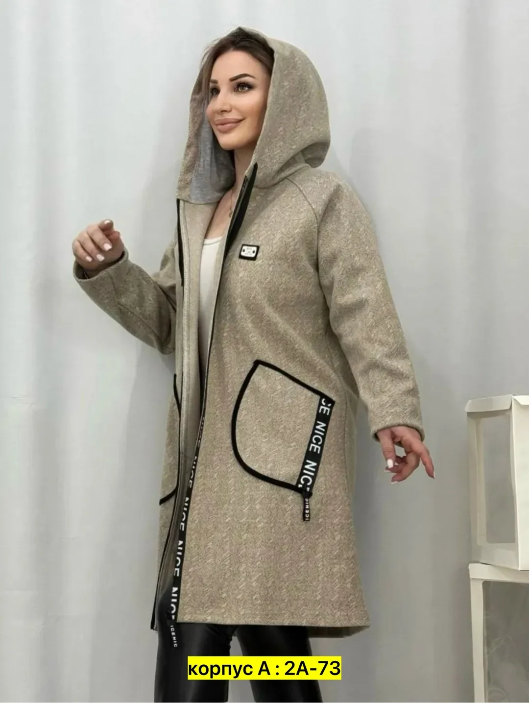 Кардиган из флиса — фото 8