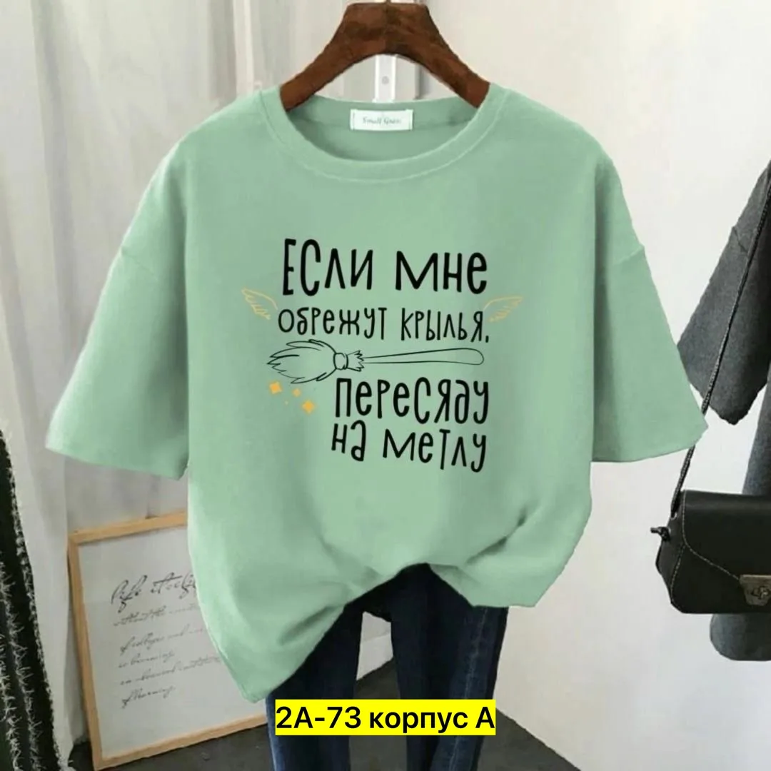 Футболка из 100 хлопка хлопок — фото 9