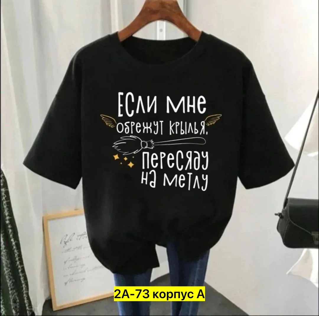 Футболка из 100 хлопка хлопок — фото 10