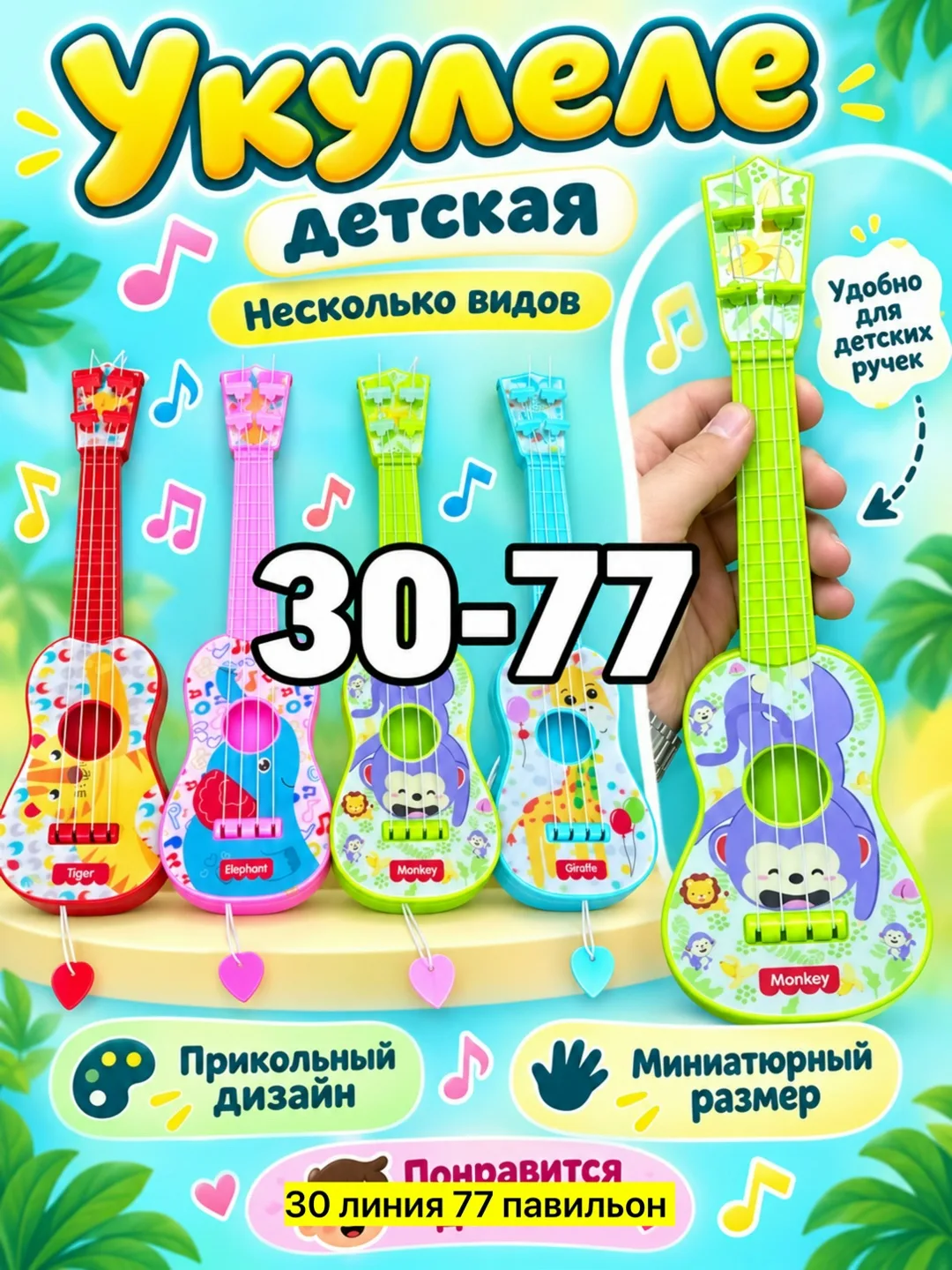 Несколько видов — фото 4