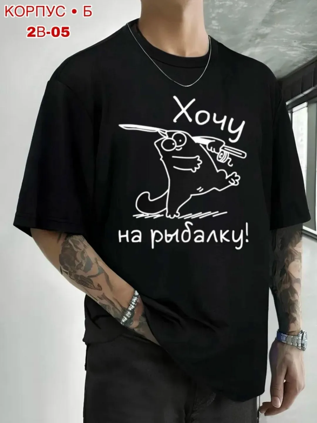 Мужская футболка из натурального хлопка — фото 1