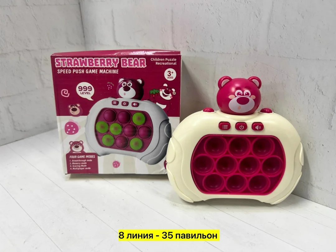 Игрушка из пластика — фото 2