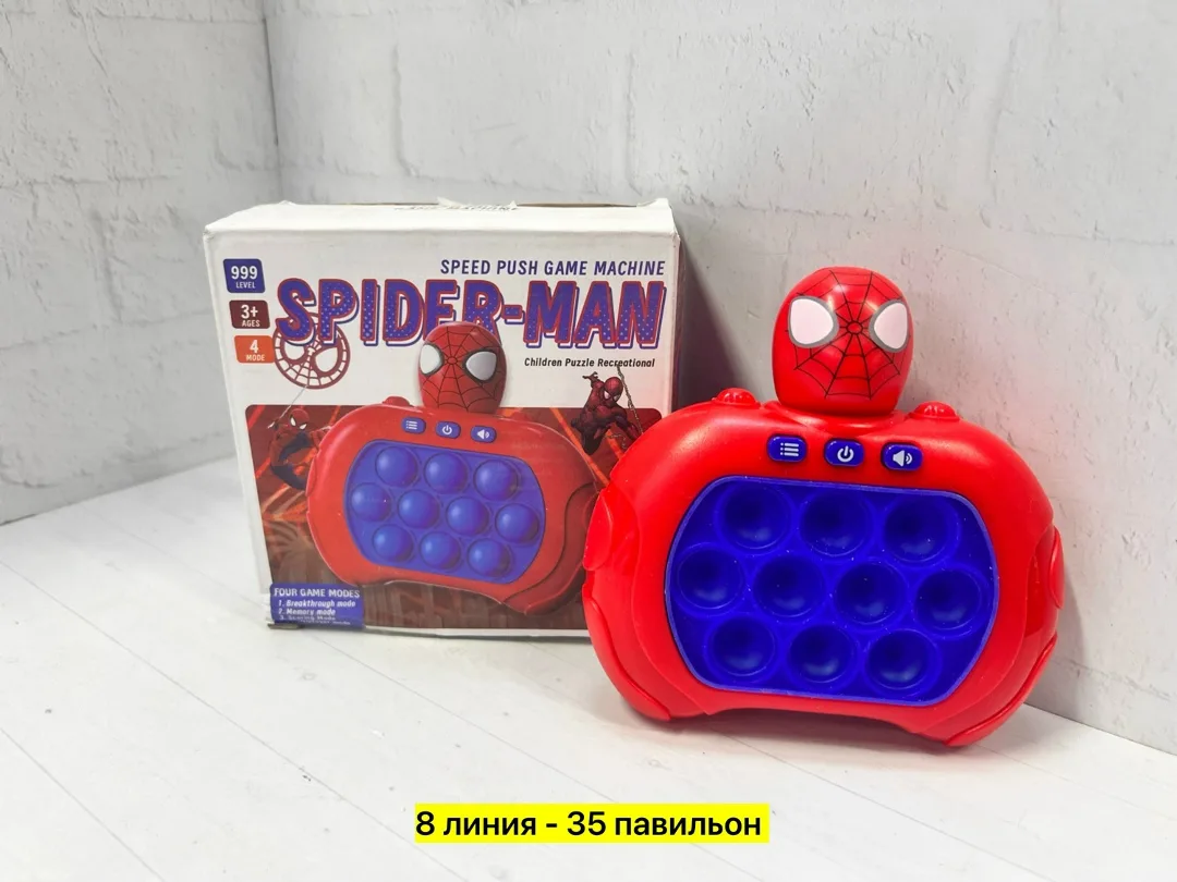 Игрушка из пластика — фото 7