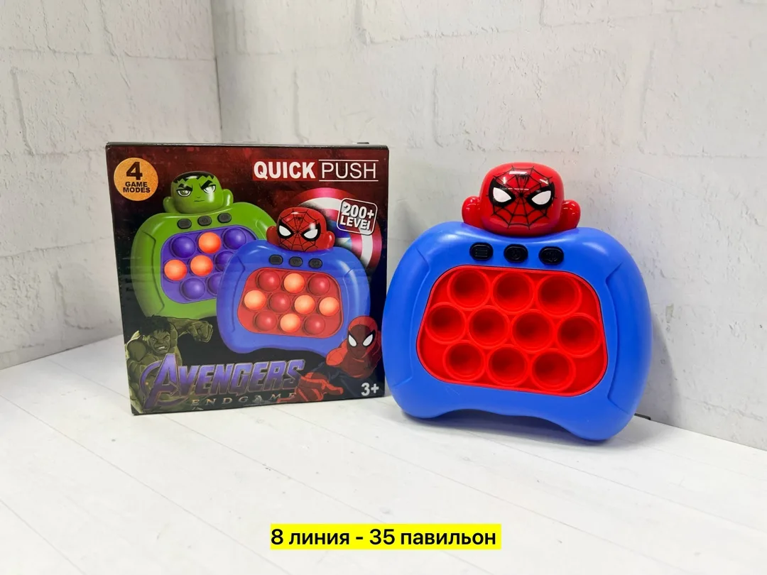 Игрушка из пластика — фото 8