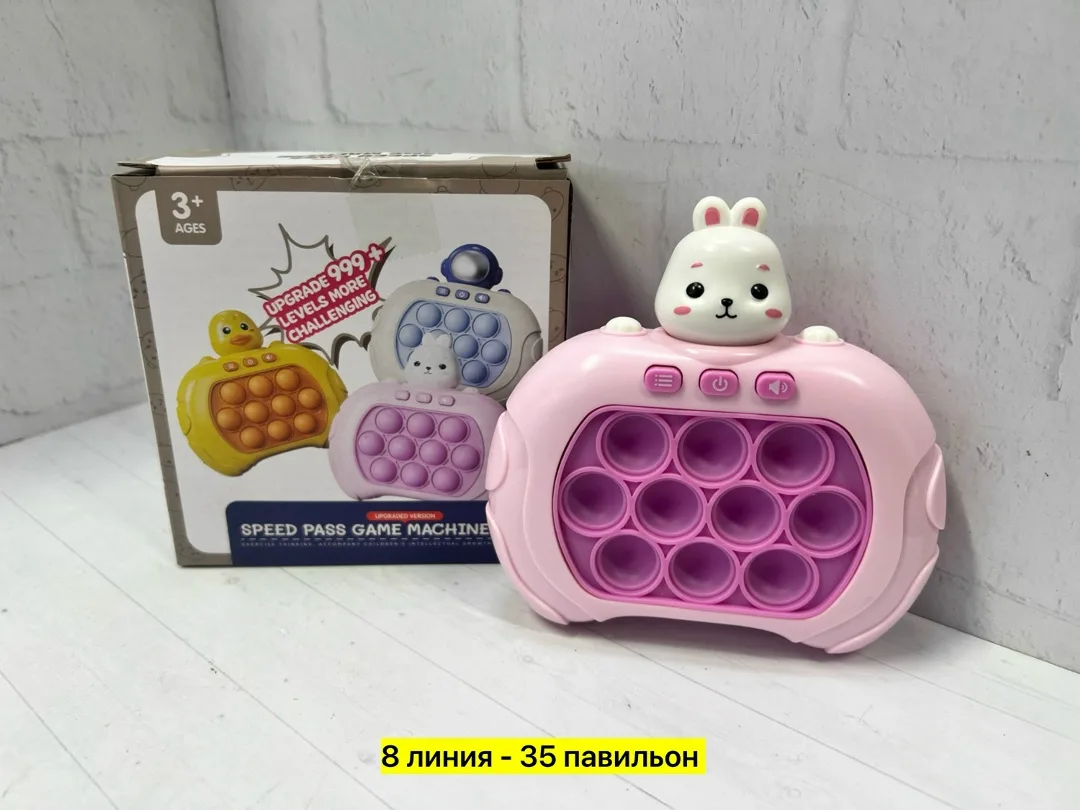 Игрушка из пластика — фото 9